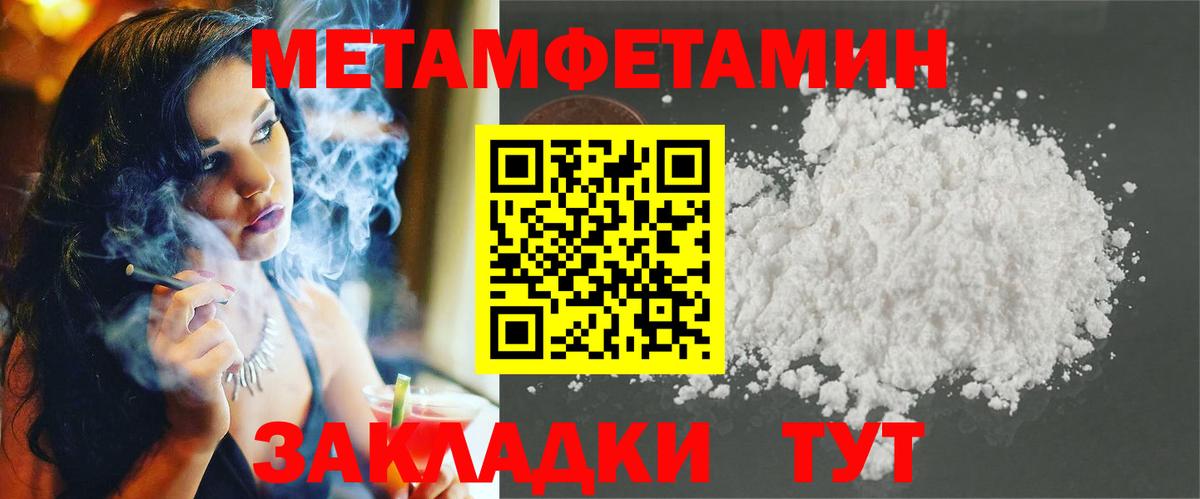 АМФ VHQ  Вход с VPN  АМФЕТАМИН  Самара  Амфетамин 