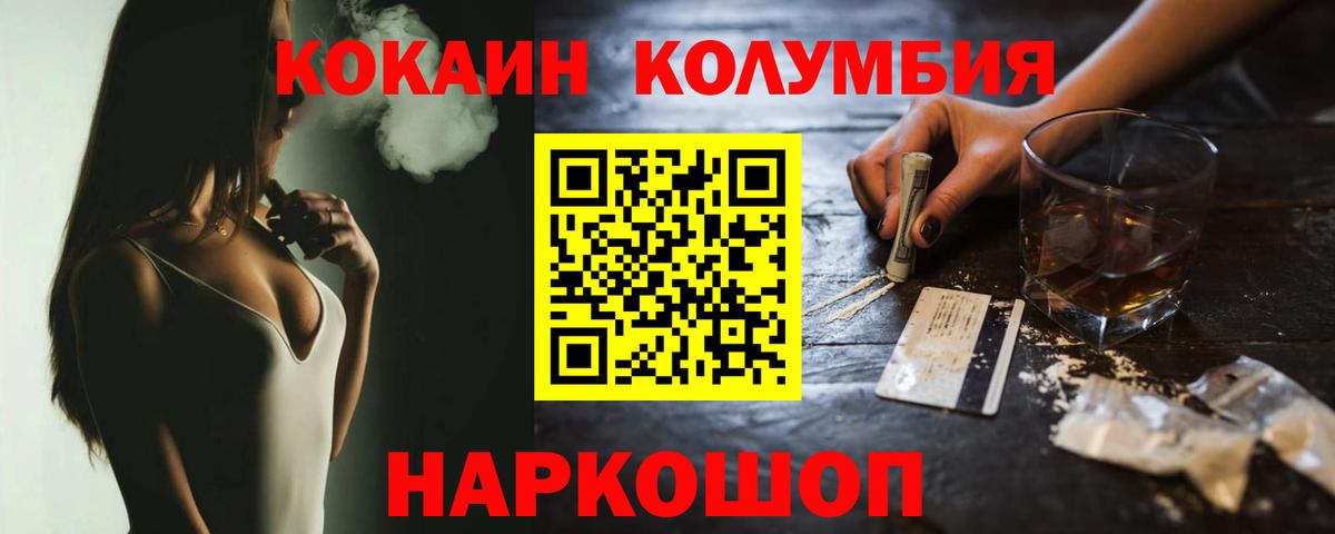 Cocaine Боливия Самара
