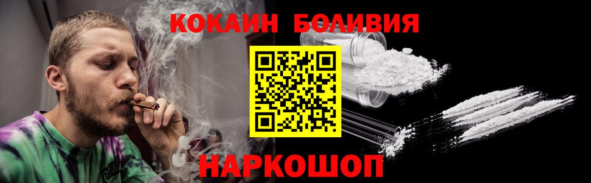 Самара  Cocaine Боливия  COCAIN Columbia  Вход с VPN 