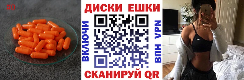 купить закладку Самара мориарти телеграм ЭКСТАЗИ 99%