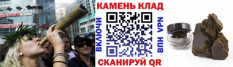 Гашиш hashish  дарнет шоп  Самара 