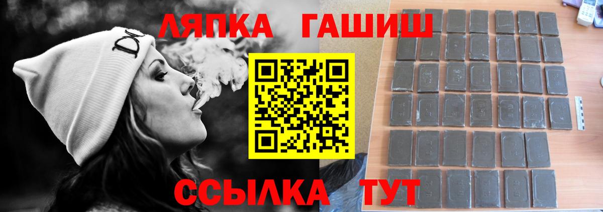 ГАШ VHQ Самара