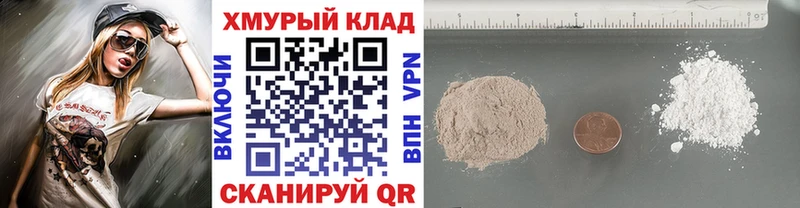 Героин гречка  Самара 