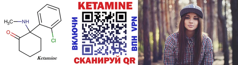Кетамин ketamine  Самара 