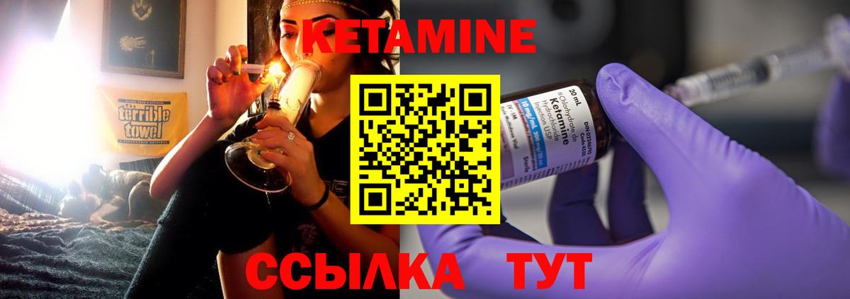 КЕТАМИН ketamine  Вход с VPN  маркетплейс формула  Кетамин VHQ  Самара 