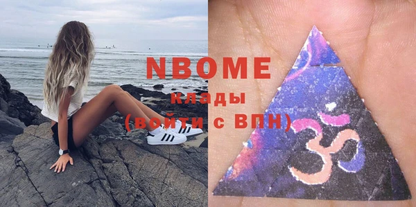 кристаллы Осташков