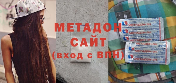 кристаллы Осташков