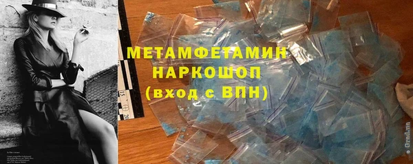 кокс Медногорск