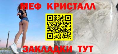 альфа пвп VHQ Ликино-Дулёво