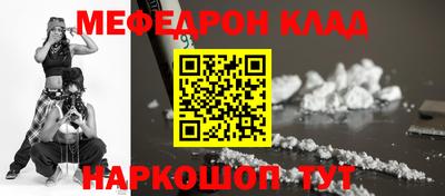 mdpv Ливны