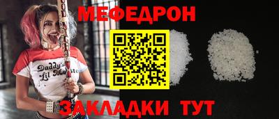 mdpv Ливны