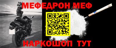 молекула духа Лесосибирск