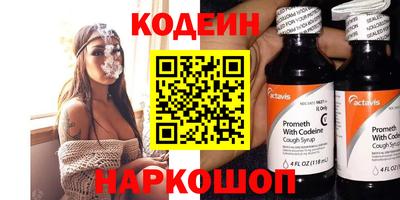 молекула духа Лесосибирск