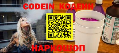молекула духа Лесосибирск