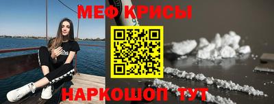 mdpv Ливны