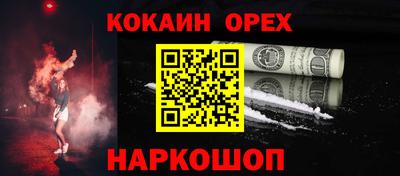 альфа пвп VHQ Ликино-Дулёво