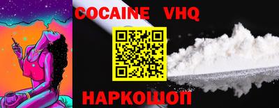 альфа пвп VHQ Ликино-Дулёво
