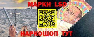 молекула духа Лесосибирск