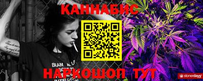 молекула духа Лесосибирск