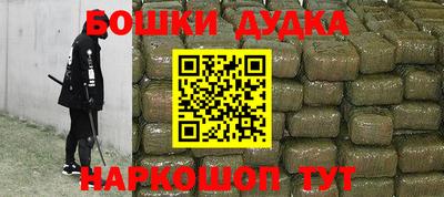 альфа пвп VHQ Ликино-Дулёво