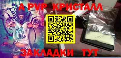 альфа пвп VHQ Ликино-Дулёво