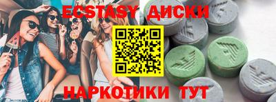 молекула духа Лесосибирск