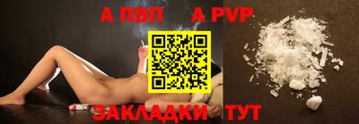 молекула духа Лесосибирск