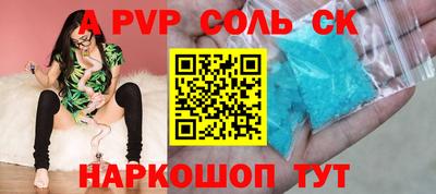 mdpv Ливны