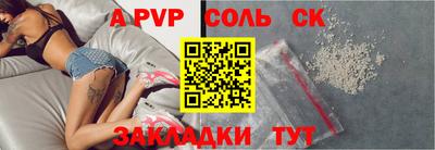 альфа пвп VHQ Ликино-Дулёво