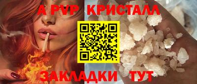 молекула духа Лесосибирск