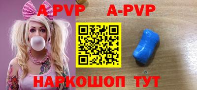 альфа пвп VHQ Ликино-Дулёво