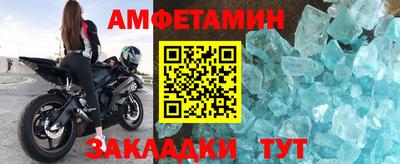 альфа пвп VHQ Ликино-Дулёво