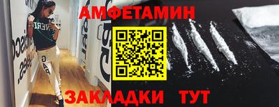 mdpv Ливны