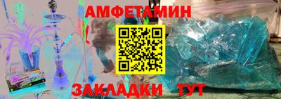 молекула духа Лесосибирск