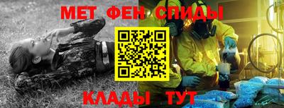 молекула духа Лесосибирск