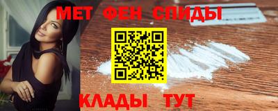 молекула духа Лесосибирск