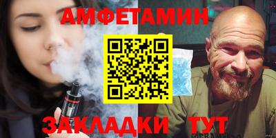 молекула духа Лесосибирск