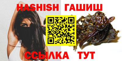 молекула духа Лесосибирск