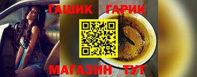молекула духа Лесосибирск