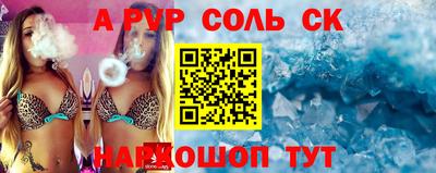 молекула духа Лесосибирск