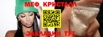 молекула духа Лесосибирск