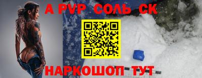 mdpv Ливны
