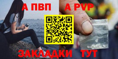 молекула духа Лесосибирск