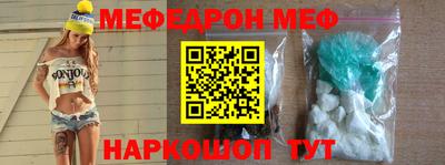 mdpv Ливны