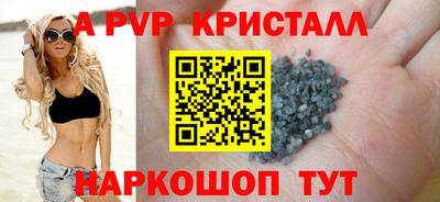 молекула духа Лесосибирск