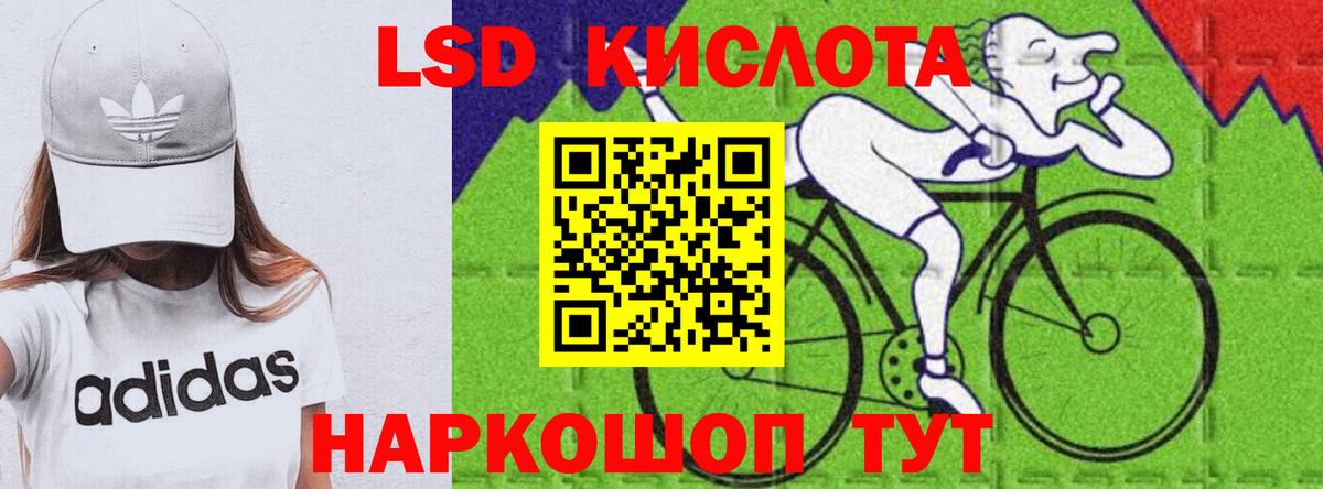 Лсд 25 экстази кислота  Лсд 25 экстази кислота  Самара  Вход с VPN 