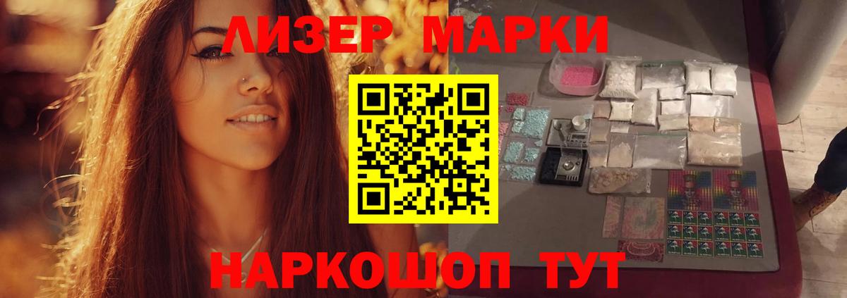 LSD-25 экстази кислота Самара