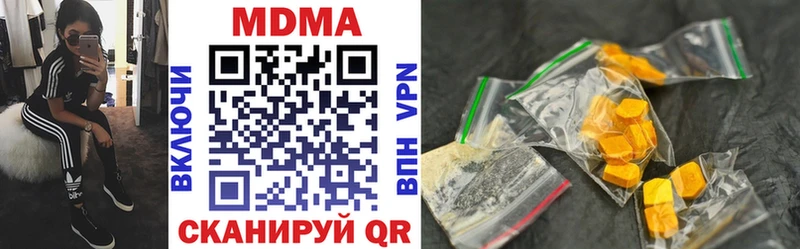 MDMA молли  купить наркотик  Самара 