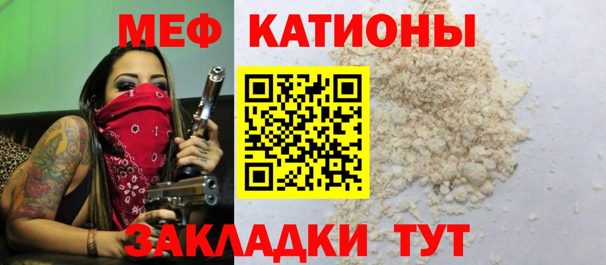 Самара  Меф  Вход с VPN  Мефедрон 4 MMC  МЯУ-МЯУ mephedrone  МЕФ 
