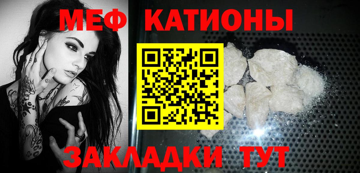 Меф кристаллы Самара